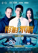 大力金刚在线观看完整版